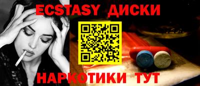 мяу мяу кристалл Нягань