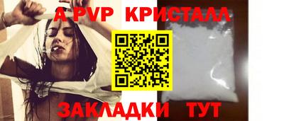 тгк Обнинск