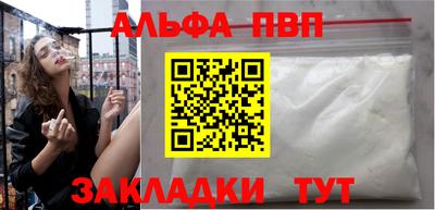 мяу мяу кристалл Нягань