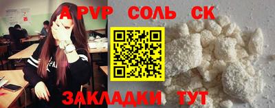 прущие крисы Обь