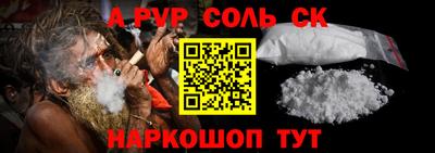 прущие крисы Обь