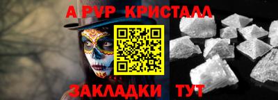 прущие крисы Обь