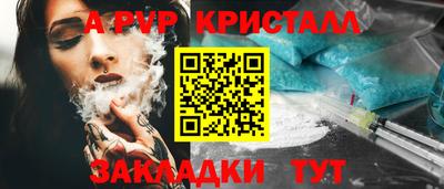 прущие крисы Обь