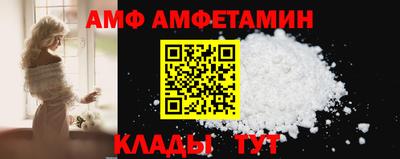 мяу мяу кристалл Нягань