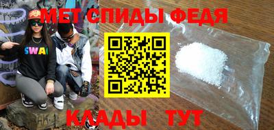 мяу мяу кристалл Нягань