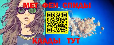 мяу мяу кристалл Нягань