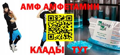 прущие крисы Обь