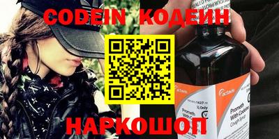тгк Обнинск