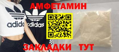 прущие крисы Обь