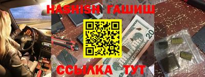 мяу мяу кристалл Нягань