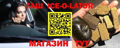 мяу мяу кристалл Нягань