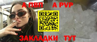мяу мяу кристалл Нягань