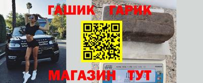 мяу мяу кристалл Нягань