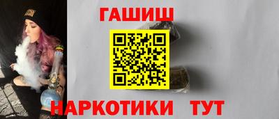 прущие крисы Обь