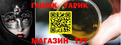 тгк Обнинск