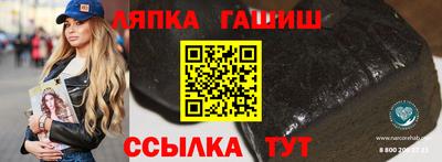 мяу мяу кристалл Нягань