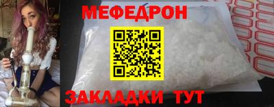 прущие крисы Обь