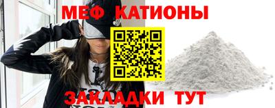 мяу мяу кристалл Нягань