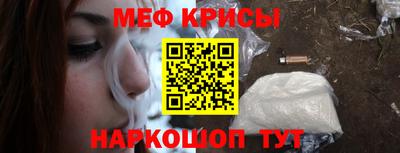 прущие крисы Обь