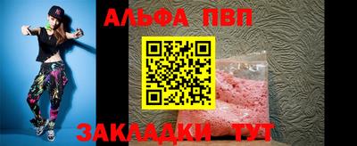 мяу мяу кристалл Нягань