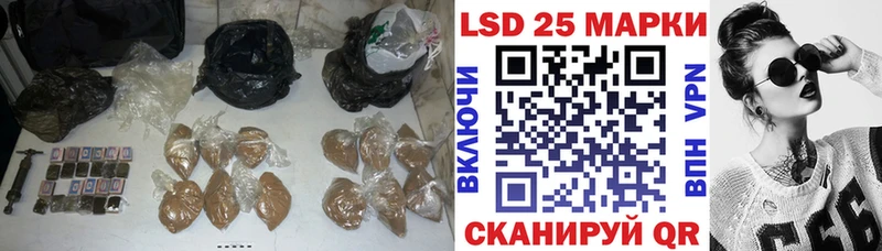ЛСД экстази кислота Барнаул