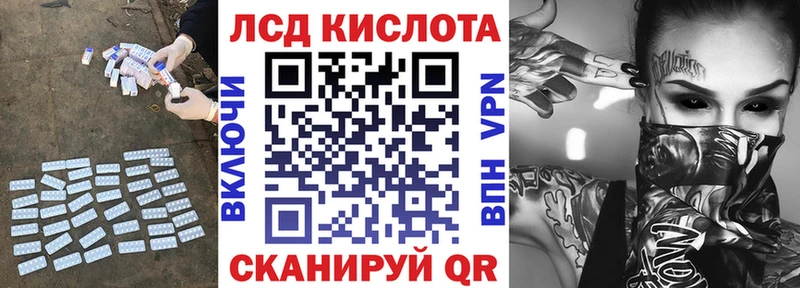 LSD-25 экстази ecstasy  продажа наркотиков  Барнаул 
