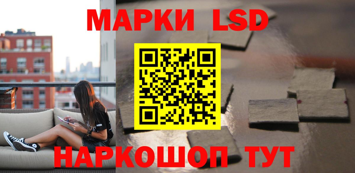 Россия  LSD-25 экстази ecstasy  Вход с VPN  Лсд 25 экстази кислота 