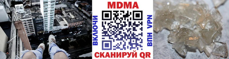 MDMA crystal  цена наркотик  ОМГ ОМГ   Барнаул 