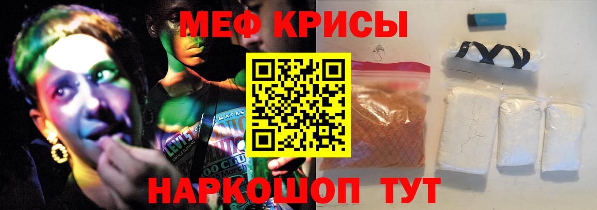 Меф VHQ  Меф mephedrone  Россия  blacksprut вход  Вход с VPN 
