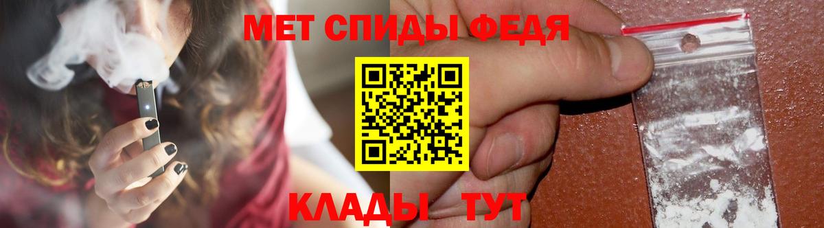 Метамфетамин пудра Россия