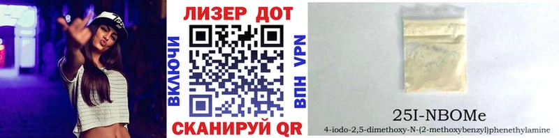 где купить наркотик  Барнаул  Марки NBOMe 1500мкг 