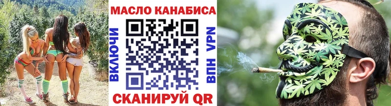 ТГК THC oil  блэк спрут ONION  Барнаул 