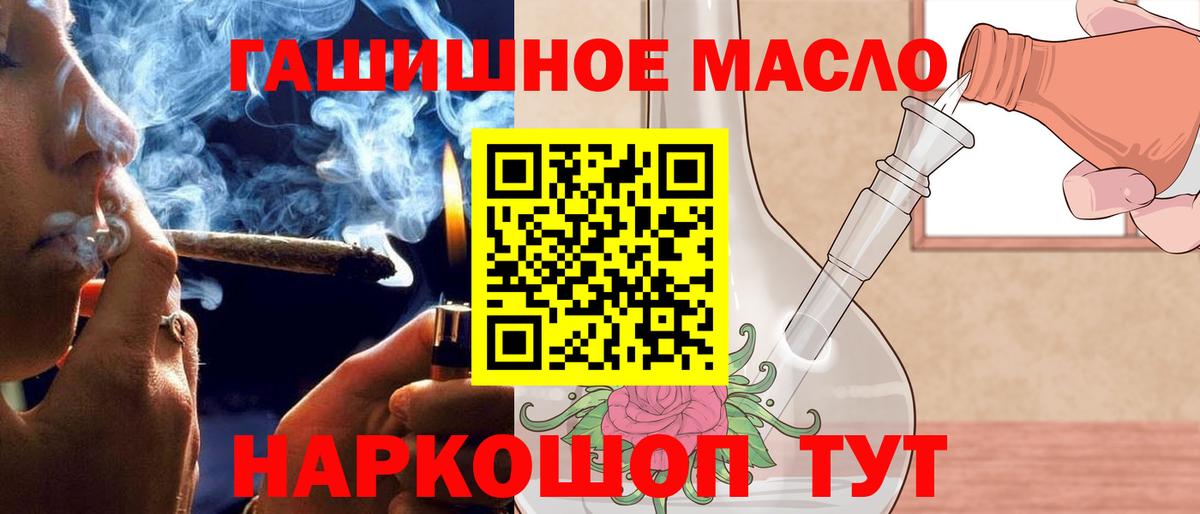 Каннабис  Канабис  Россия  Вход с VPN  Кетамин  ГАШИШ  MDMA  МЕФ кристаллы 