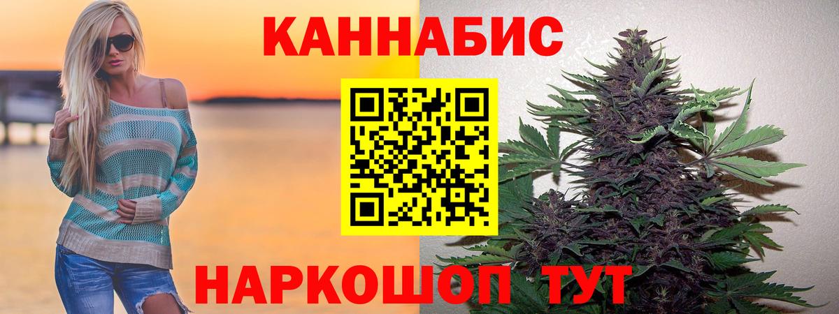 Каннабис гибрид  Бошки Шишки план  Бошки марихуана LSD WEED  Канабис гибрид  Вход с VPN  Россия 